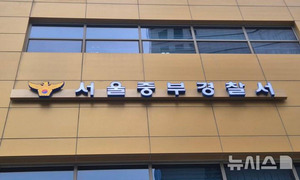 БНСУ-д хуурамч иен солихыг завдсан Монгол иргэнийг саатуулжээ